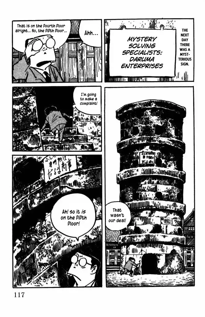 Gegege no Kitaro Chapter 21 5